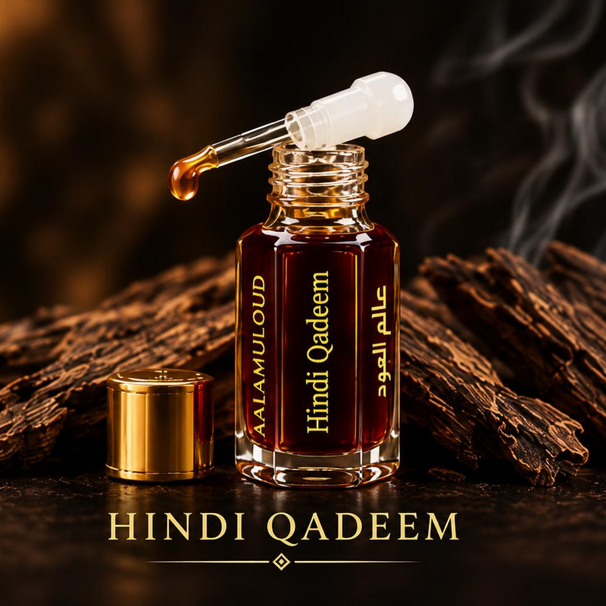 Hindi Qadeem