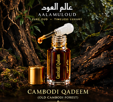 Cambodi Qadeem